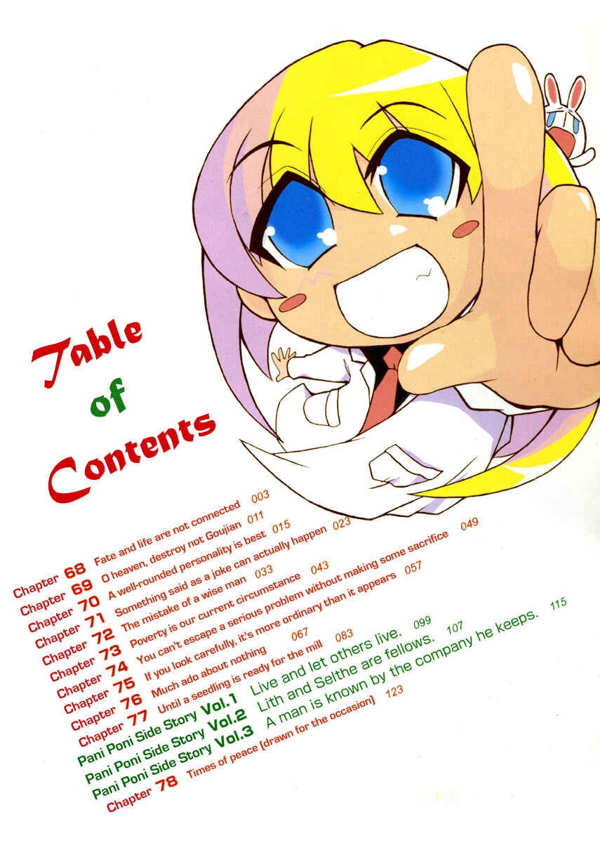Page 6 Chapter 68 Pani Poni