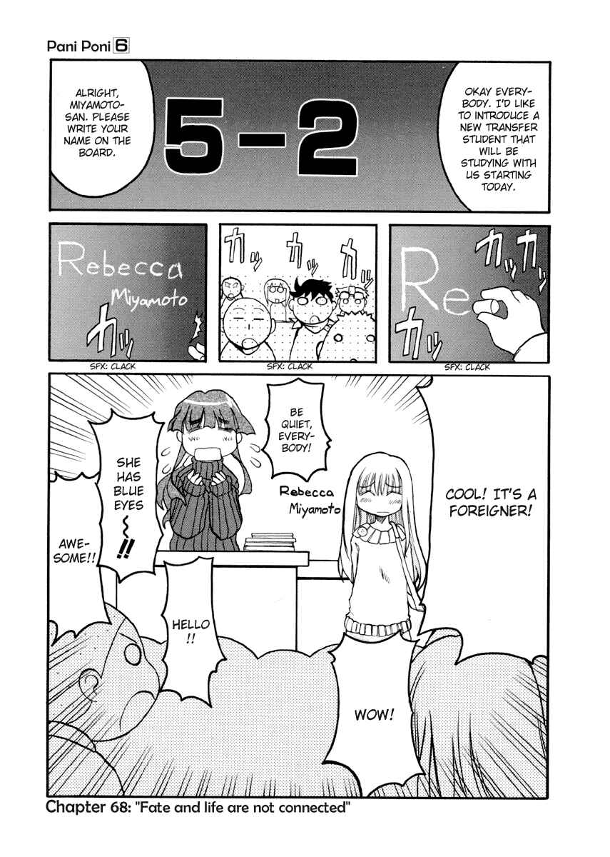 Page 7 Chapter 68 Pani Poni