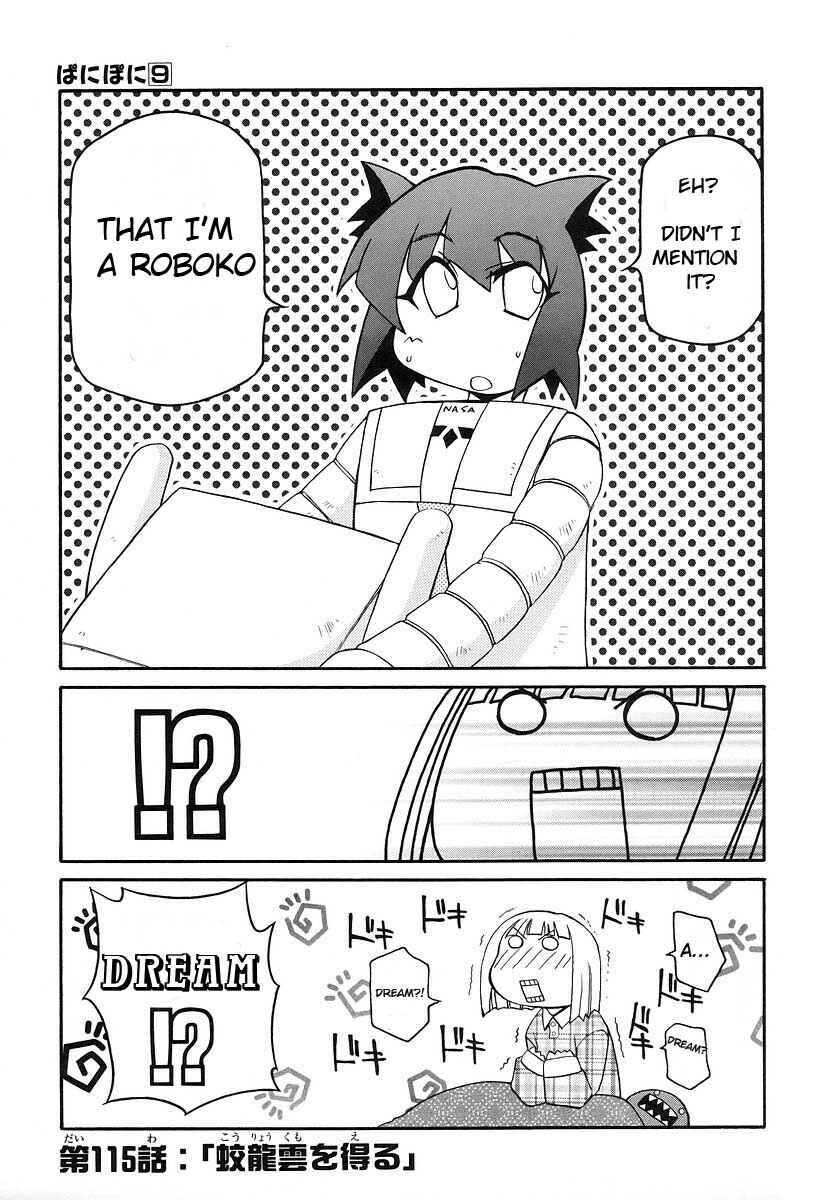 Page 1 Chapter 115 Pani Poni