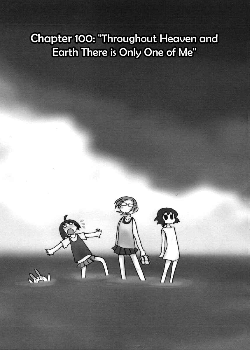 Page 1 Chapter 100 Pani Poni