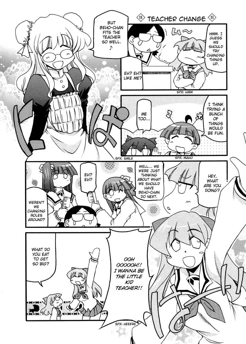 Page 10 Chapter 100 Pani Poni