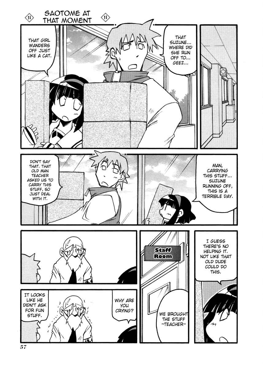 Page 11 Chapter 100 Pani Poni