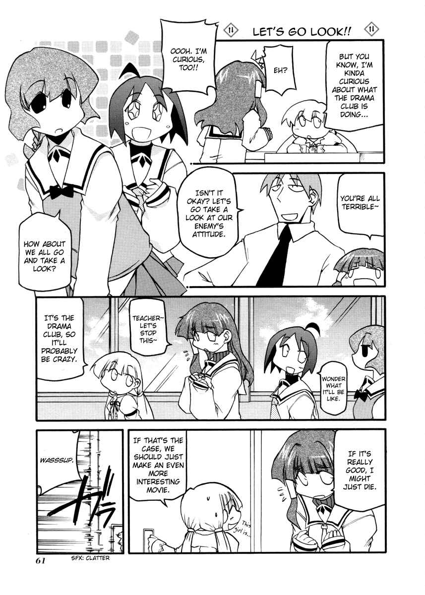 Page 15 Chapter 100 Pani Poni