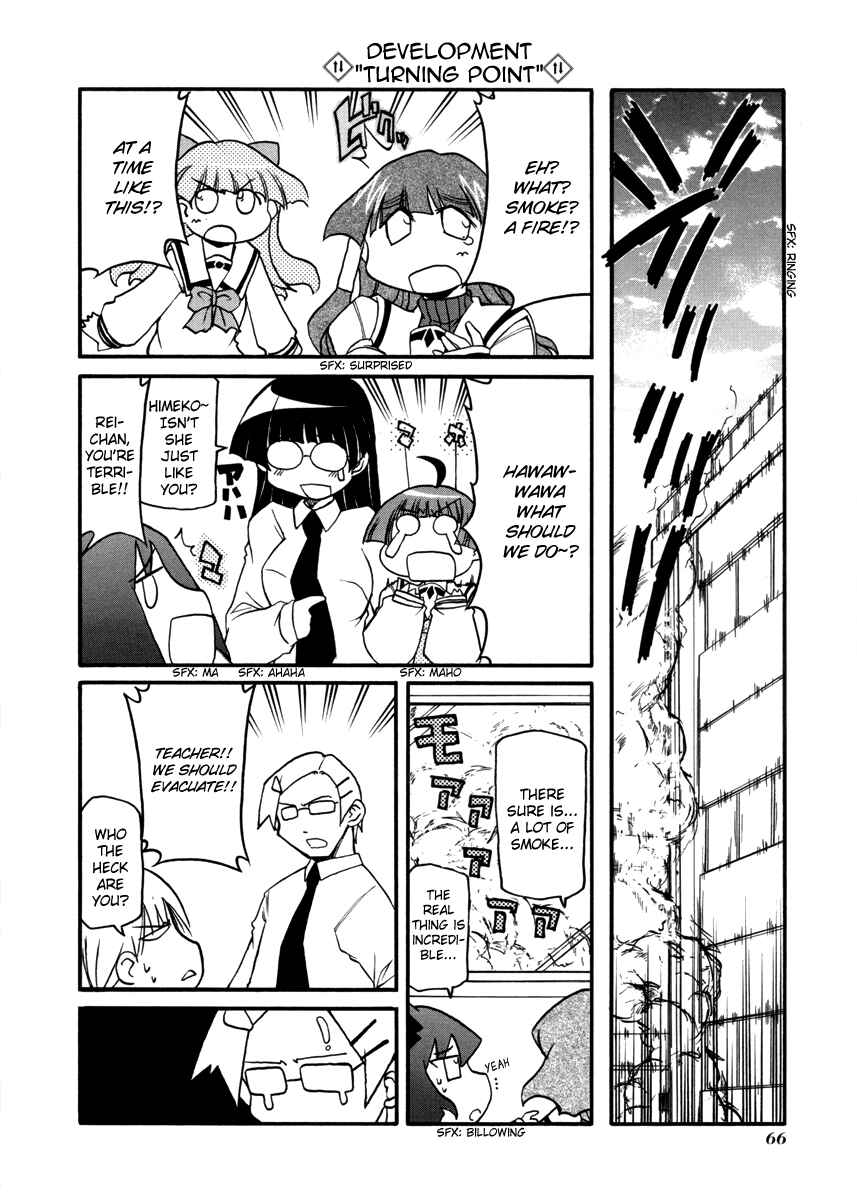 Page 20 Chapter 100 Pani Poni