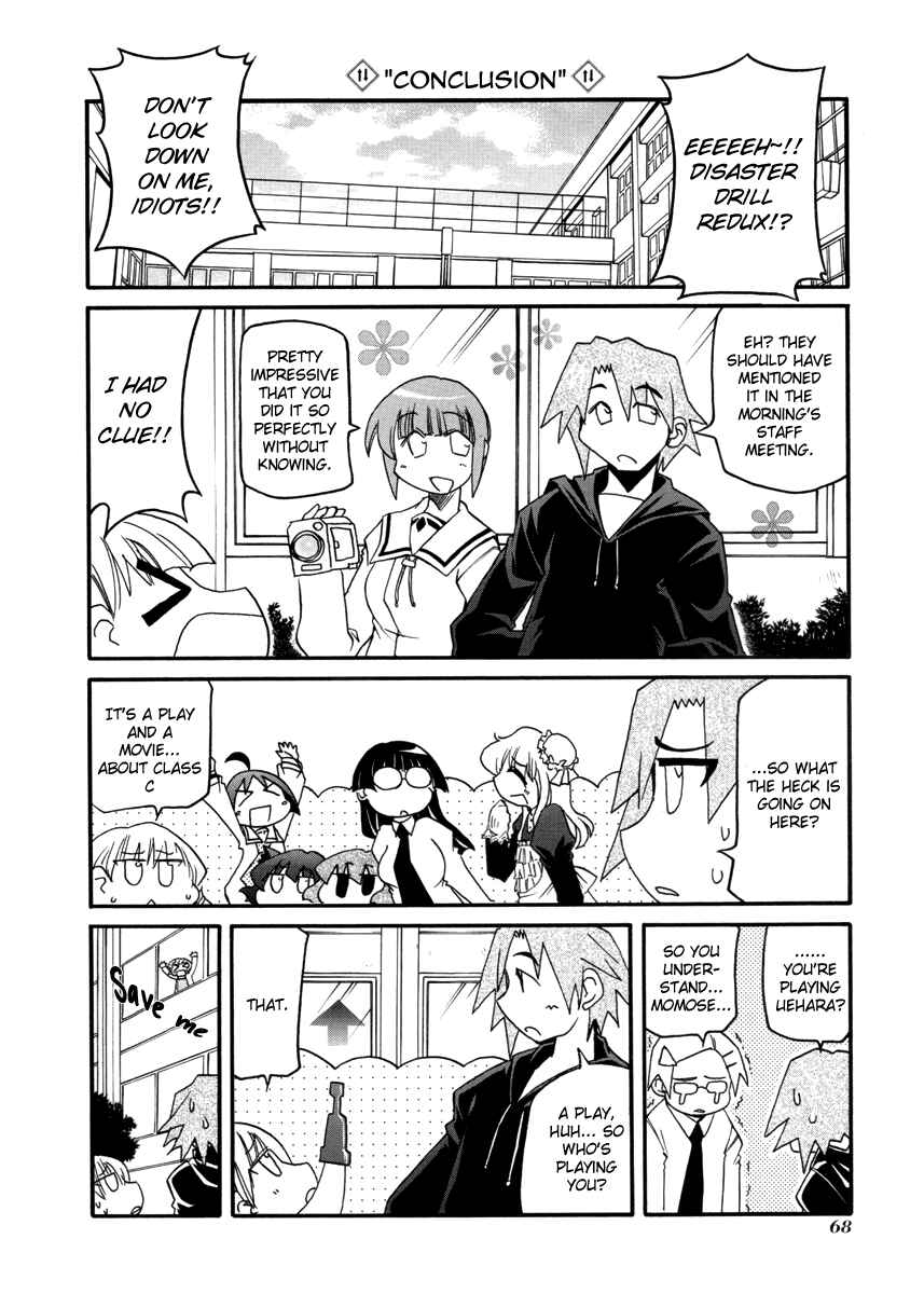 Page 22 Chapter 100 Pani Poni