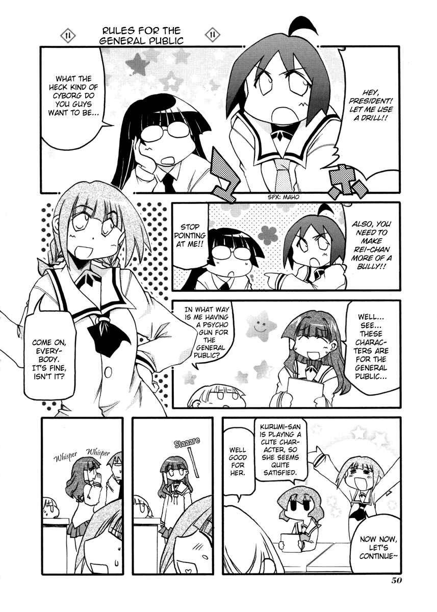 Page 4 Chapter 100 Pani Poni