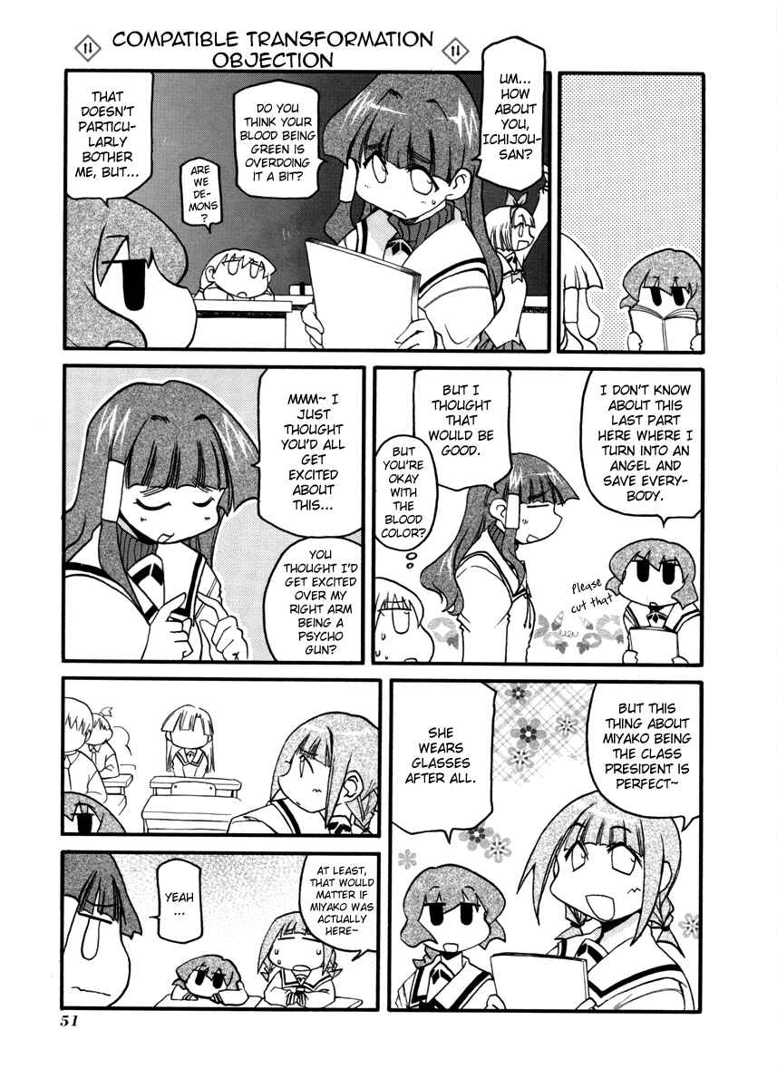 Page 5 Chapter 100 Pani Poni