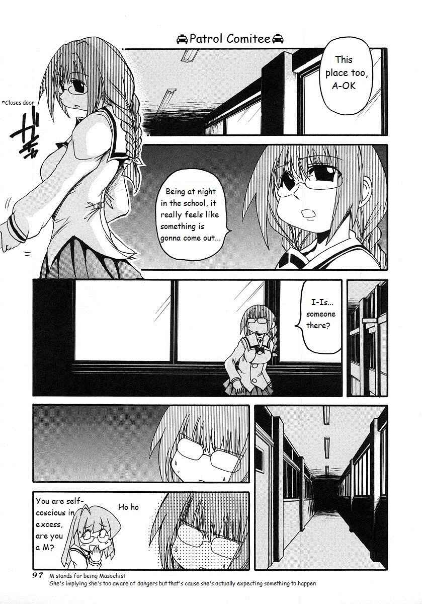Page 13 Chapter 119 Pani Poni