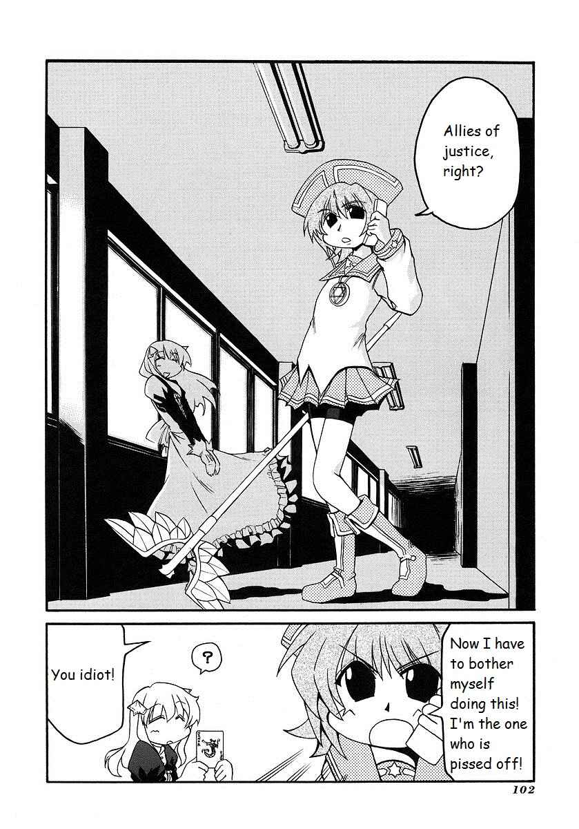 Page 18 Chapter 119 Pani Poni