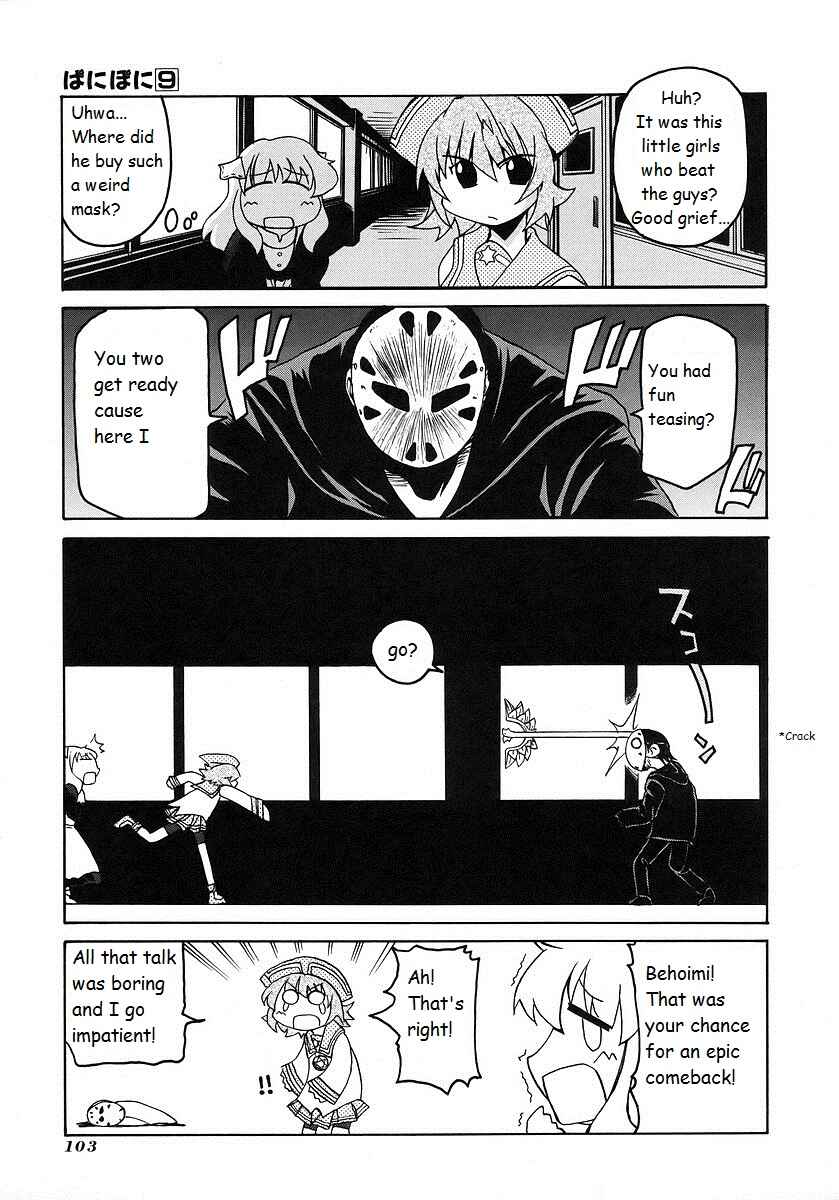 Page 19 Chapter 119 Pani Poni
