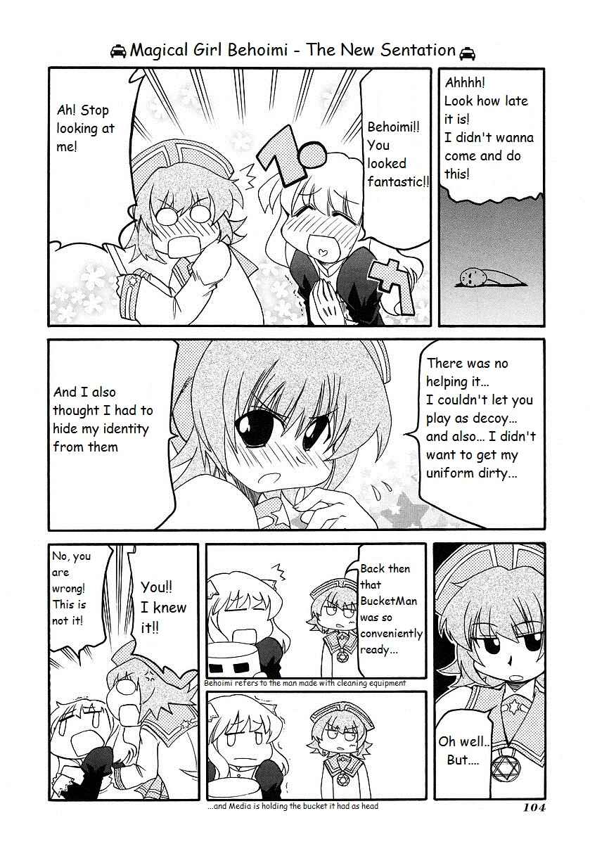 Page 20 Chapter 119 Pani Poni