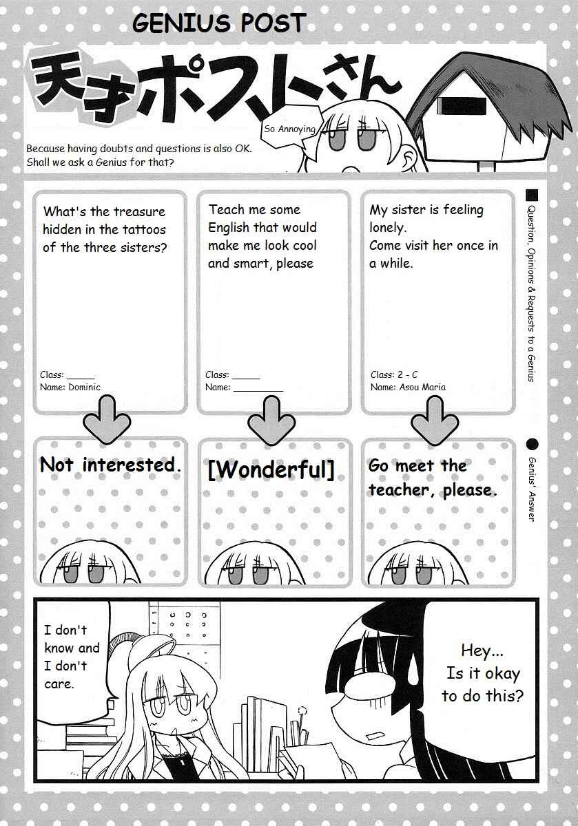 Page 24 Chapter 119 Pani Poni