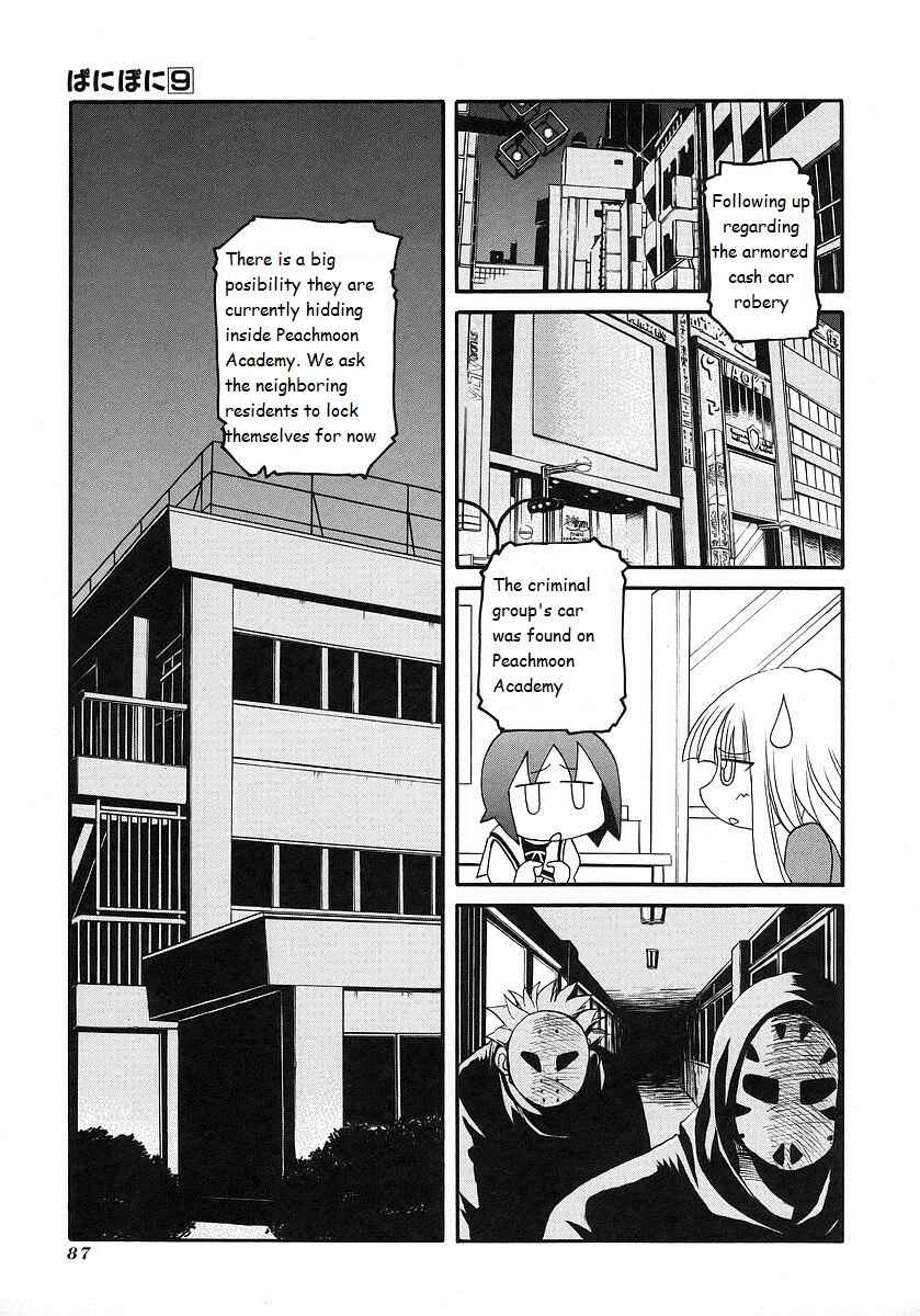 Page 3 Chapter 119 Pani Poni