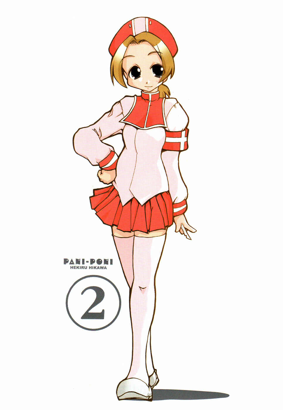 Page 5 Chapter 15 Pani Poni