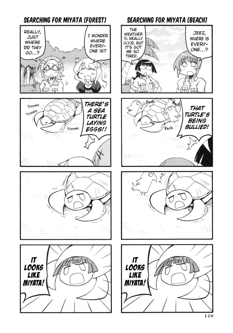 Page 15 Chapter 134 Pani Poni