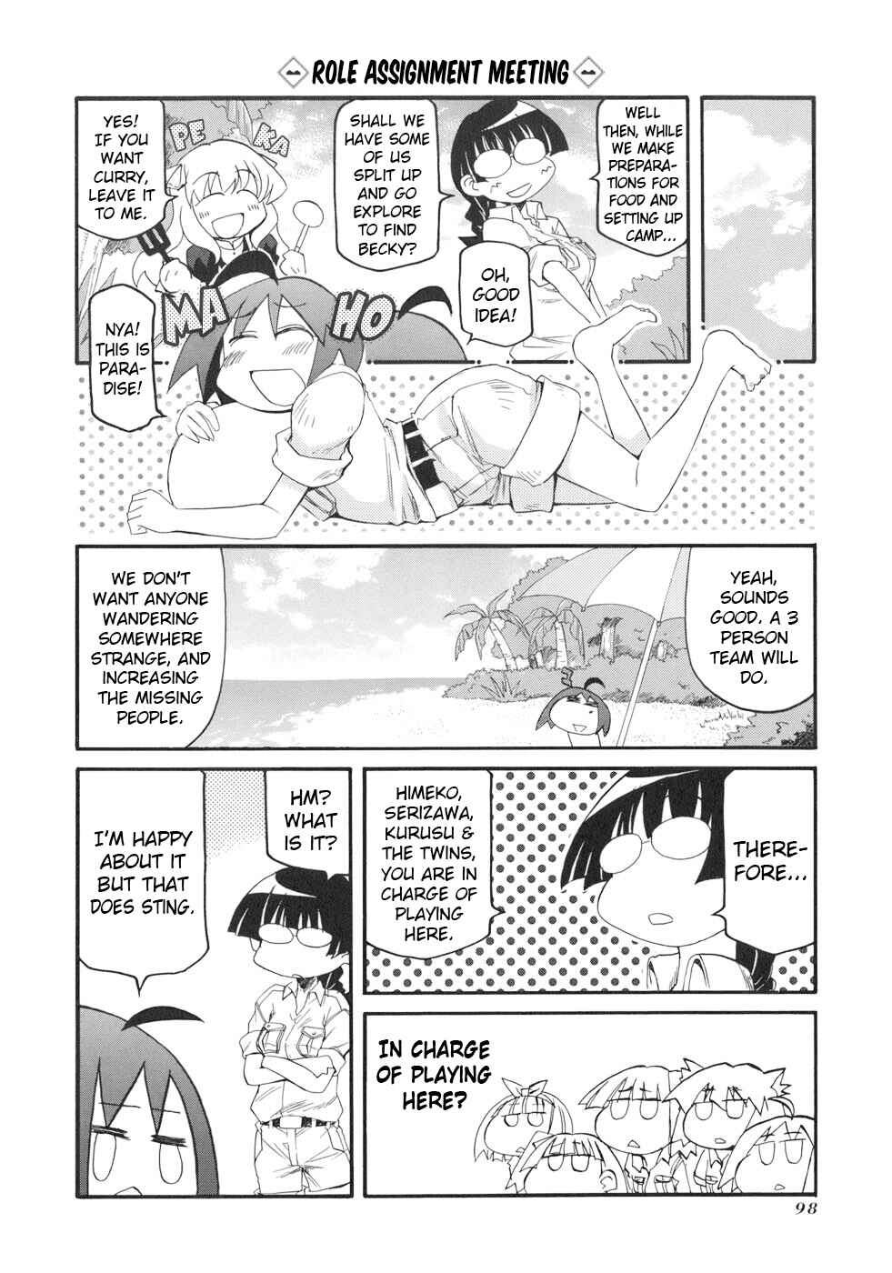 Page 3 Chapter 134 Pani Poni