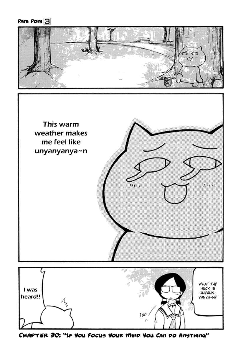 Page 1 Chapter 30 Pani Poni