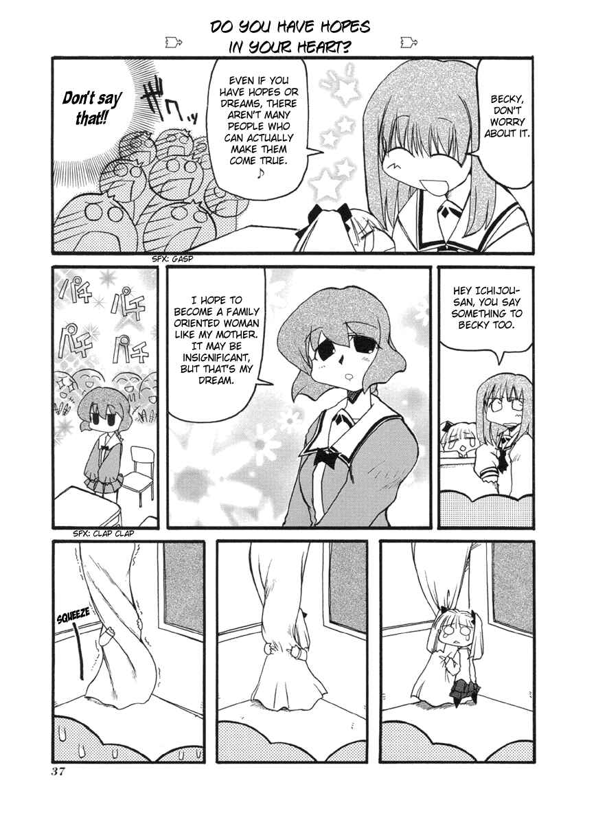 Page 3 Chapter 45 Pani Poni