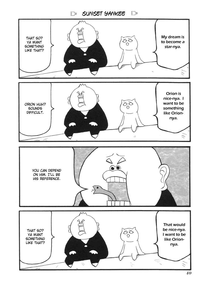 Page 6 Chapter 45 Pani Poni