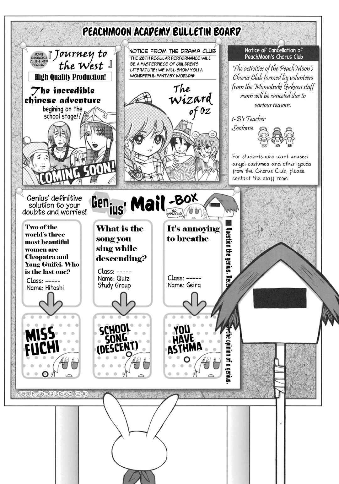 Page 10 Chapter 133 Pani Poni
