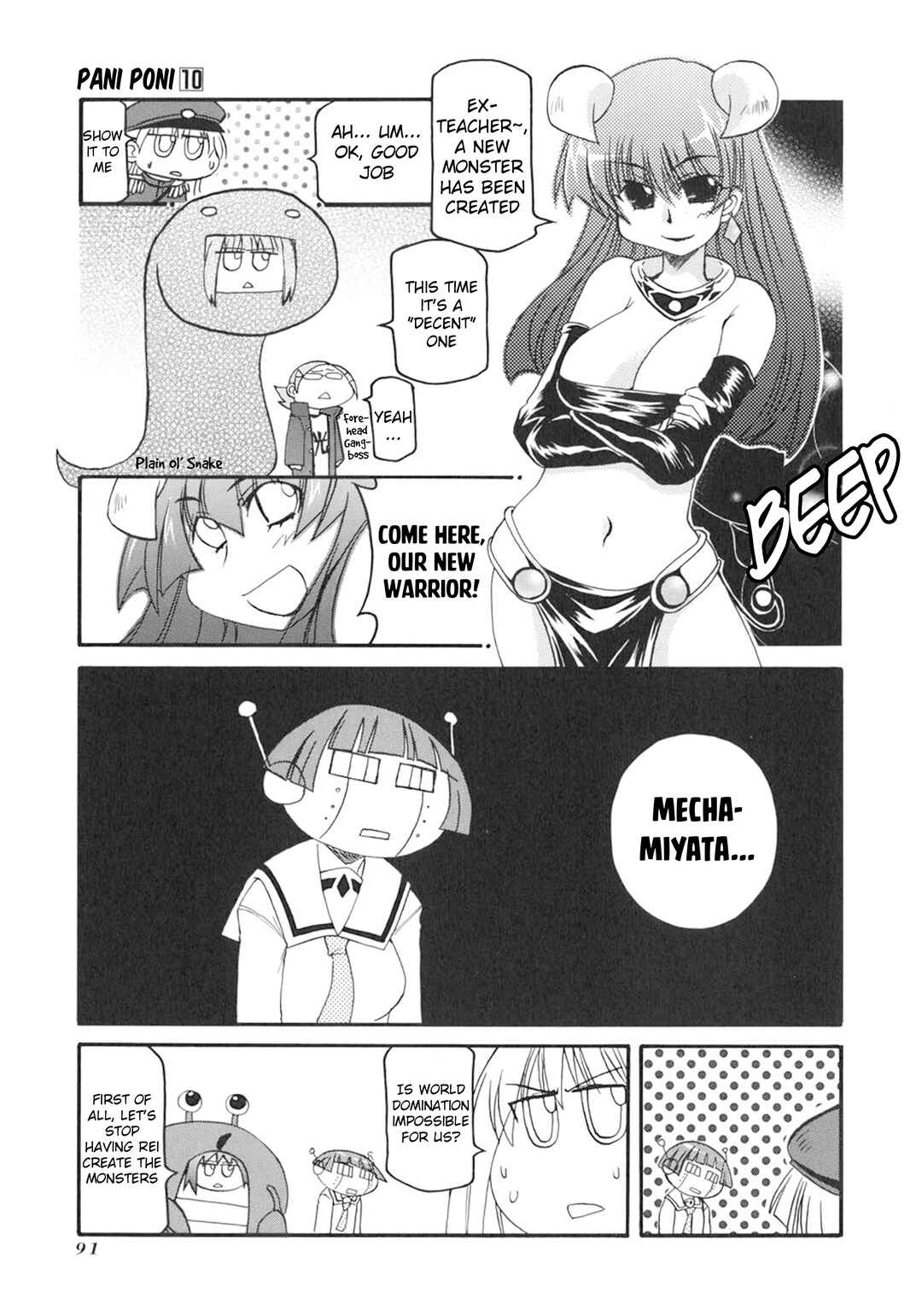 Page 7 Chapter 133 Pani Poni