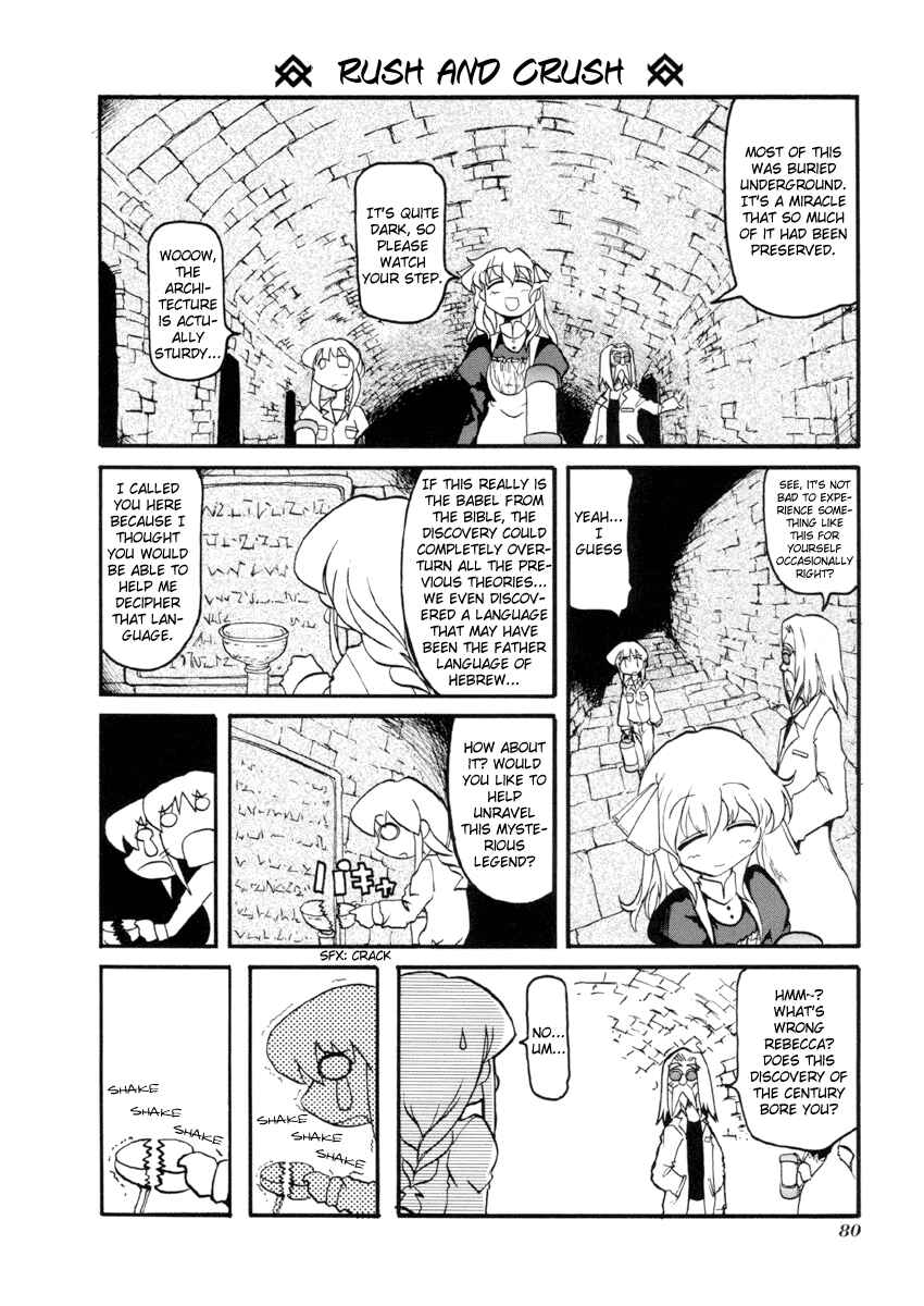 Page 4 Chapter 35 Pani Poni