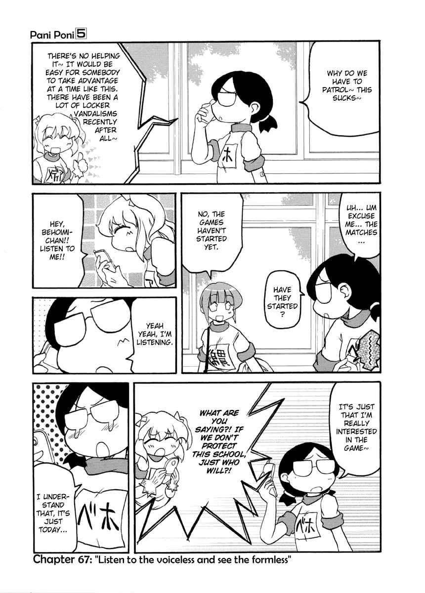 Page 1 Chapter 67 Pani Poni