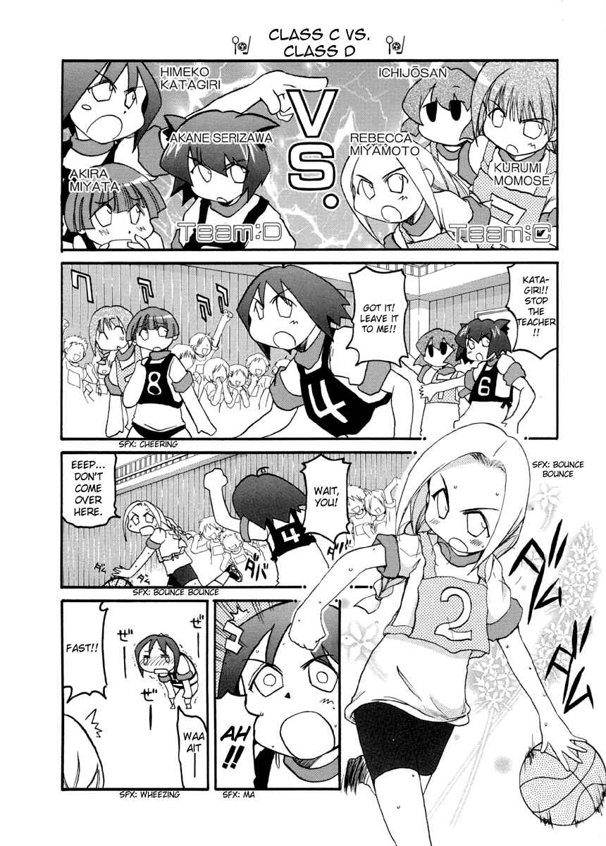 Page 10 Chapter 67 Pani Poni