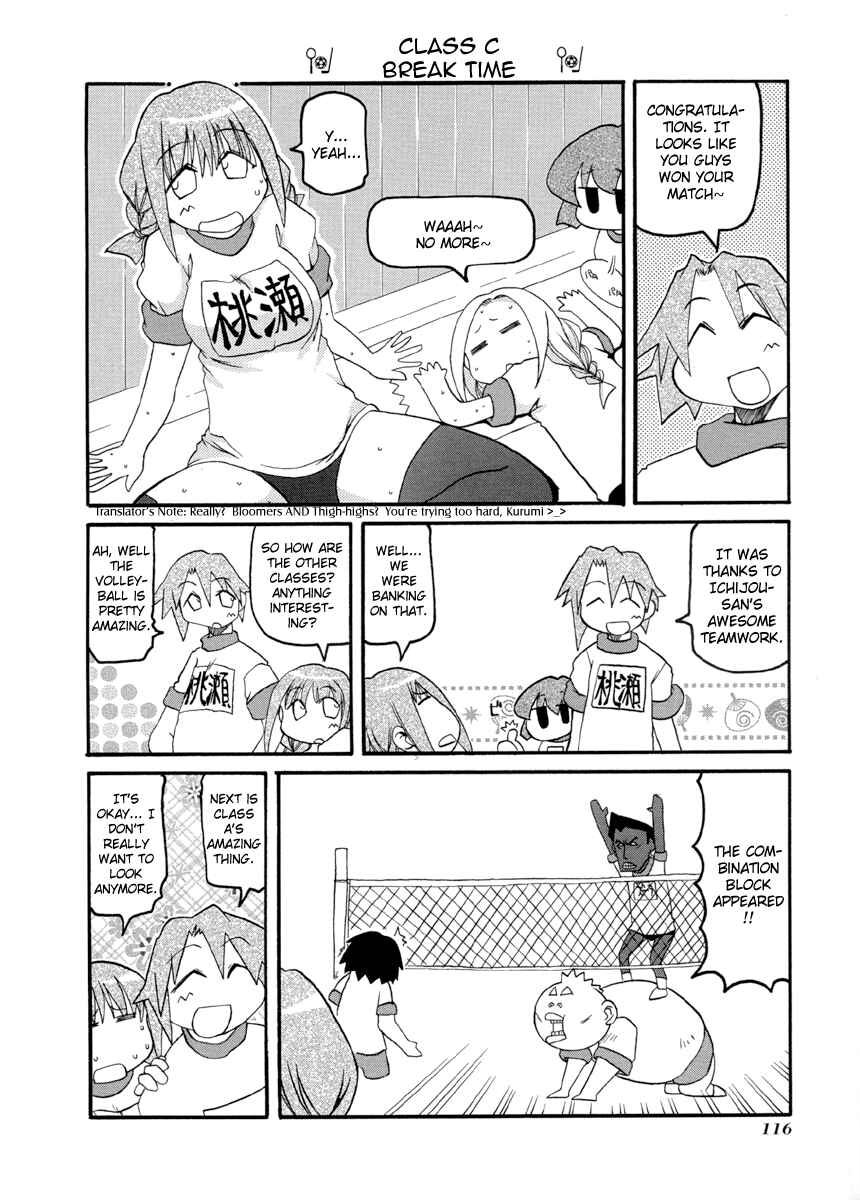 Page 12 Chapter 67 Pani Poni