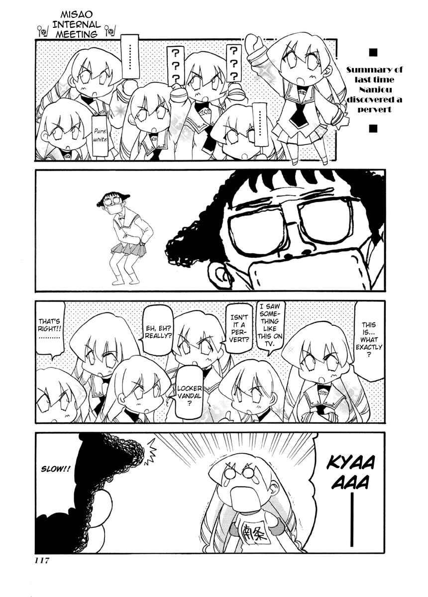 Page 13 Chapter 67 Pani Poni