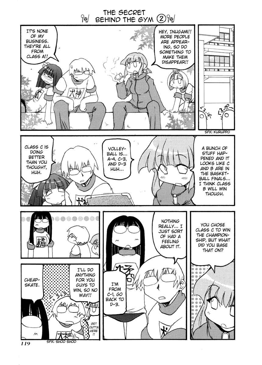 Page 15 Chapter 67 Pani Poni