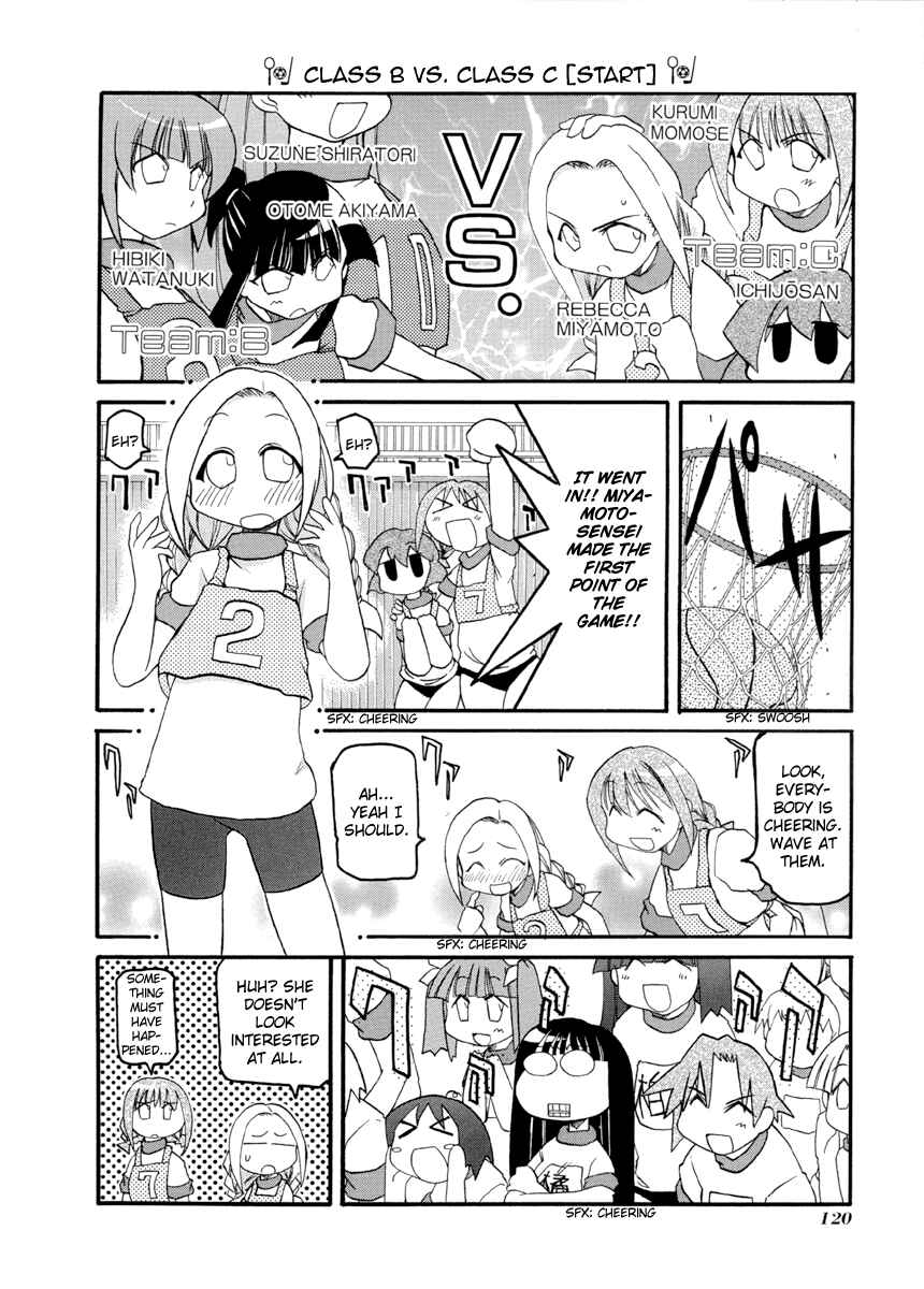Page 16 Chapter 67 Pani Poni