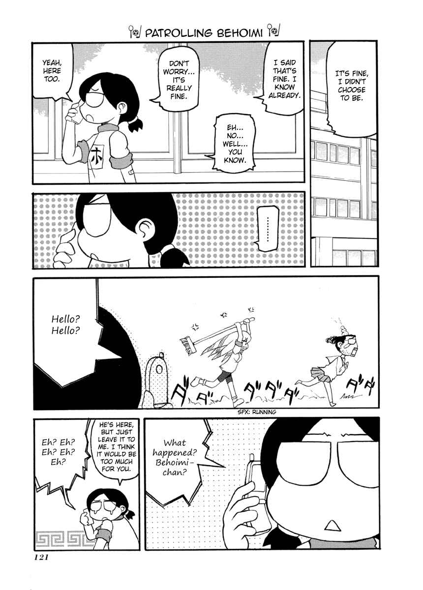 Page 17 Chapter 67 Pani Poni