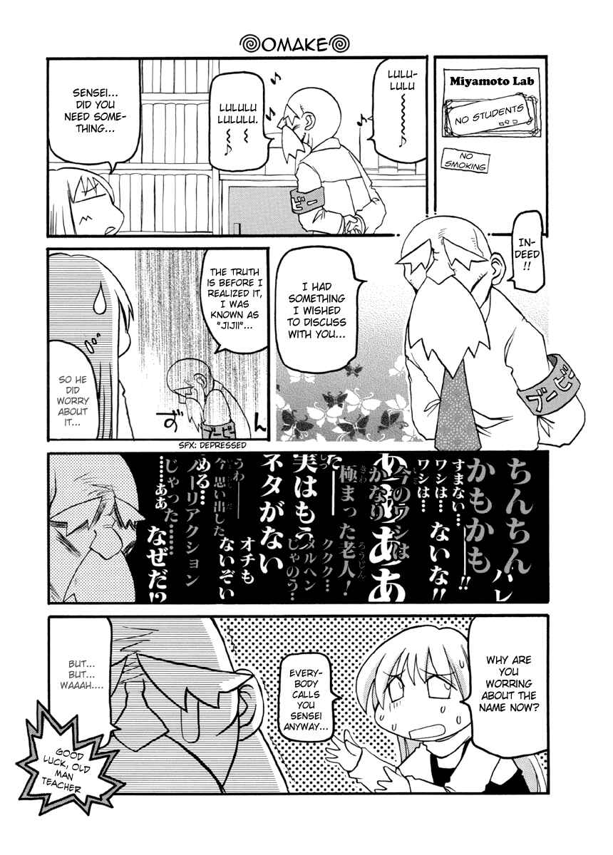Page 23 Chapter 67 Pani Poni