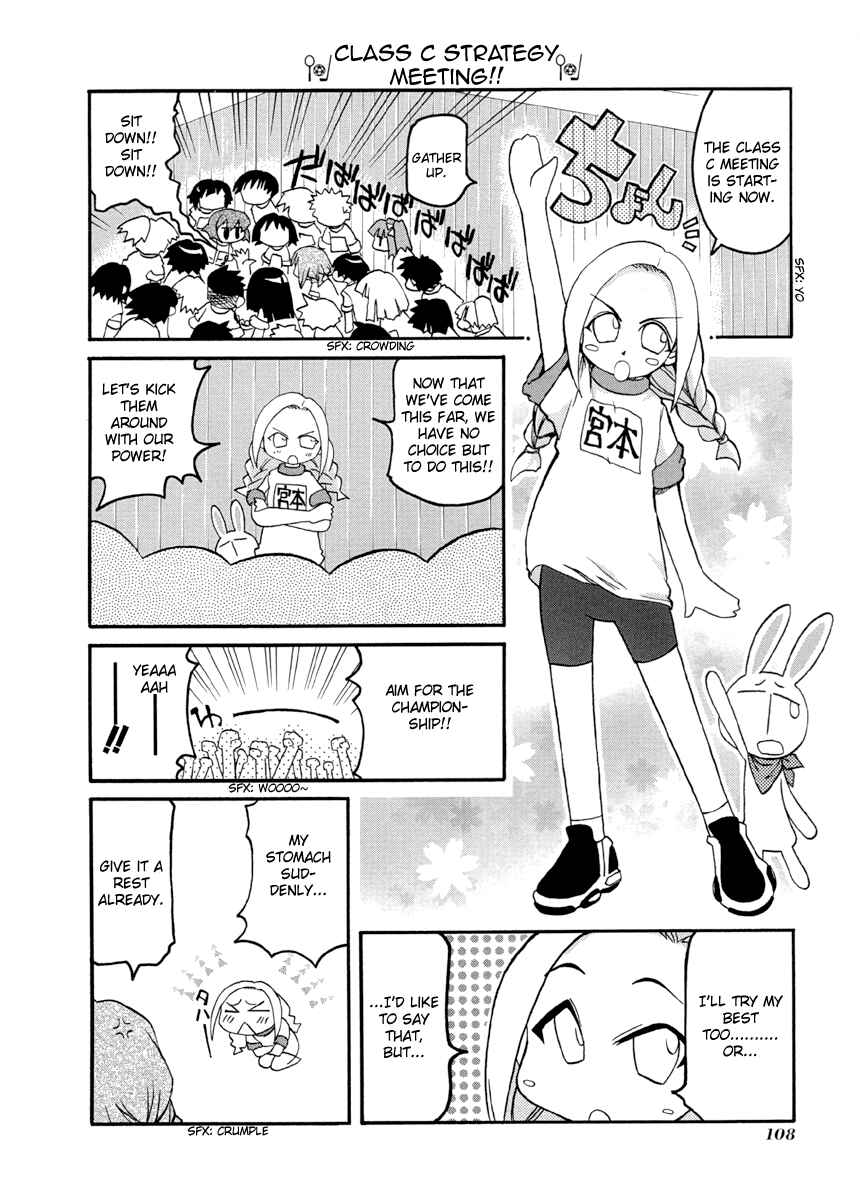 Page 4 Chapter 67 Pani Poni