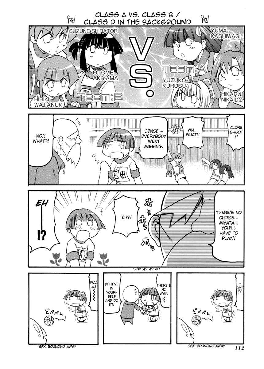 Page 8 Chapter 67 Pani Poni