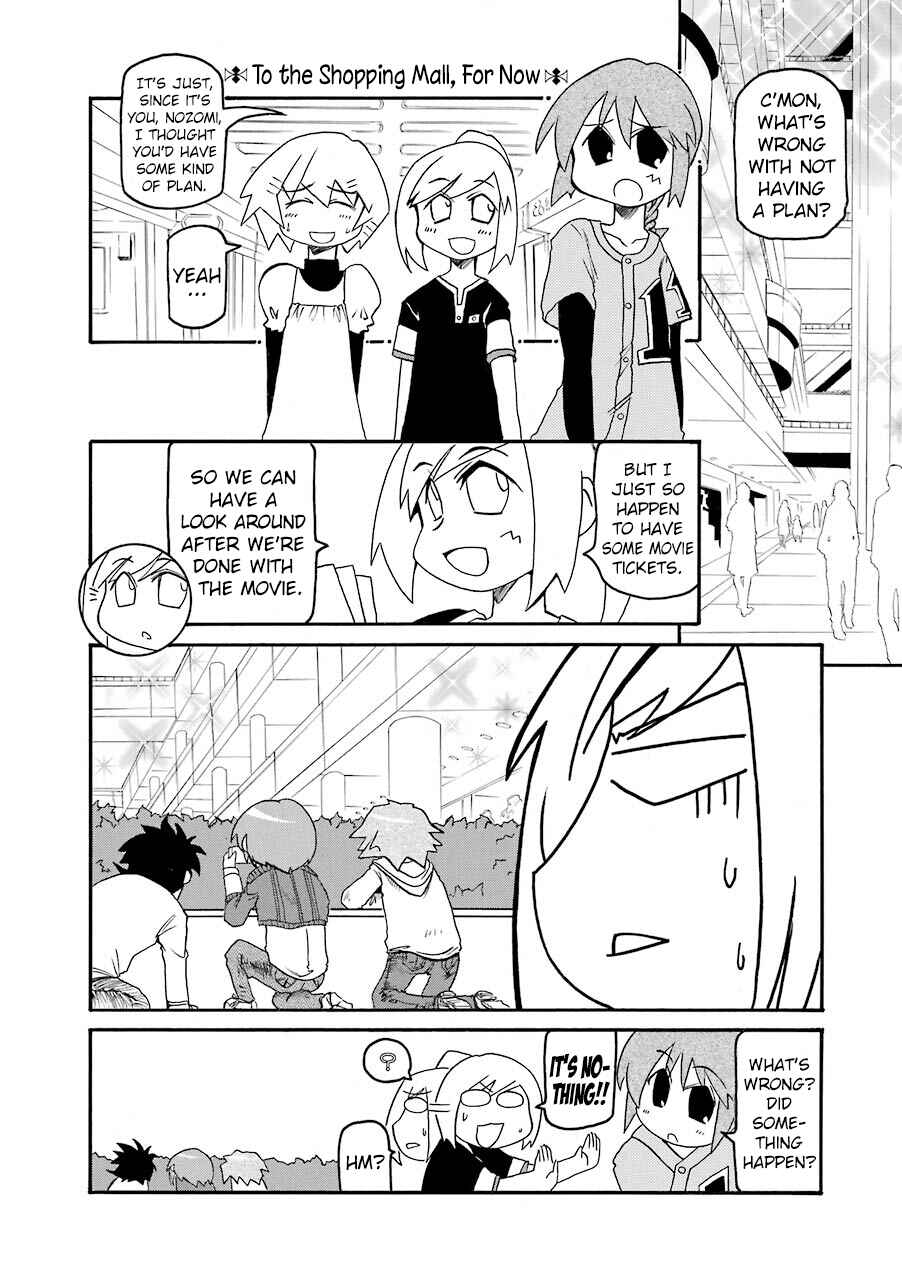 Page 2 Chapter 140 Pani Poni