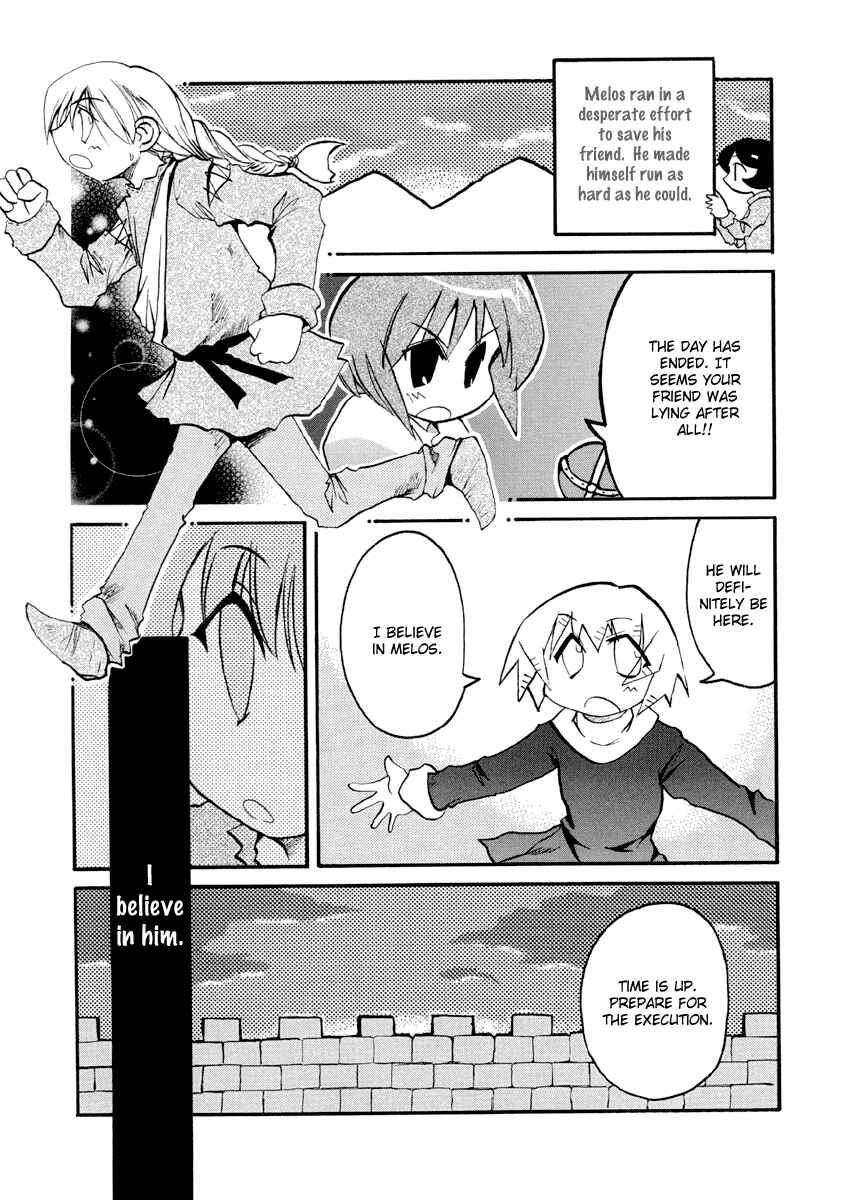 Page 11 Chapter 77 Pani Poni