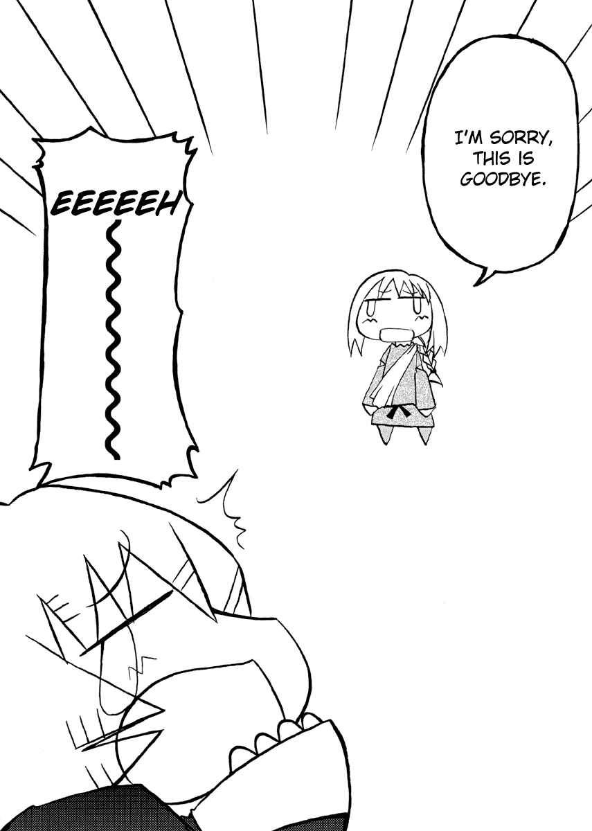 Page 14 Chapter 77 Pani Poni