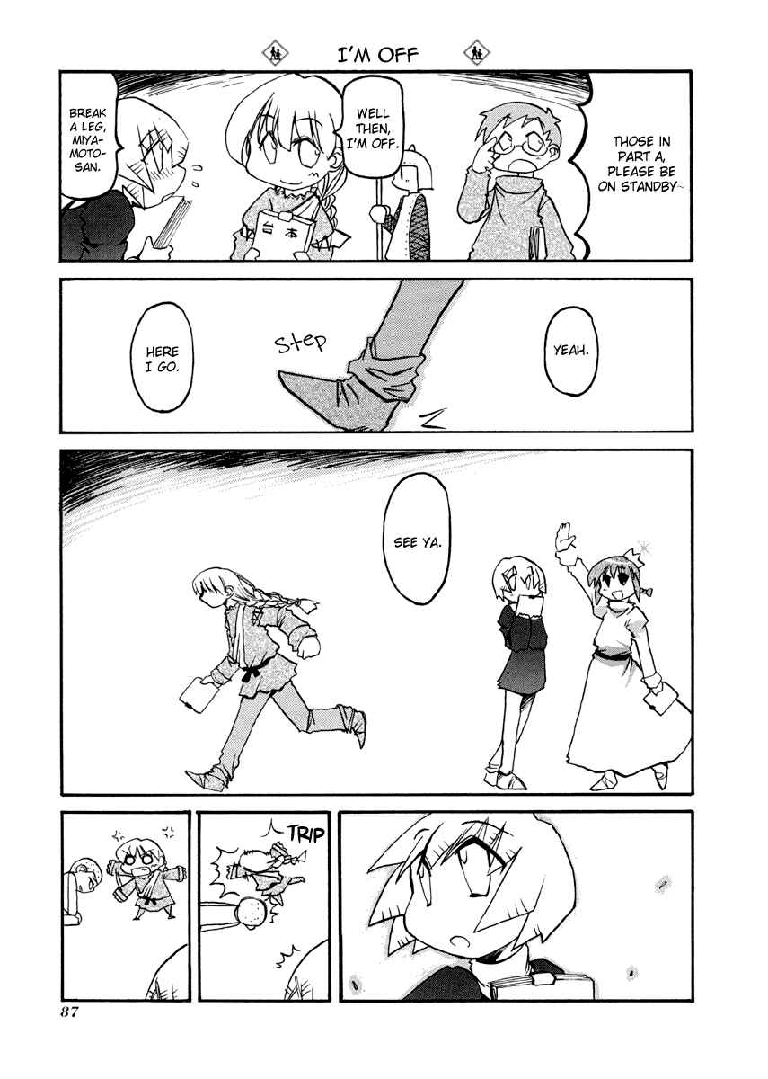 Page 5 Chapter 77 Pani Poni