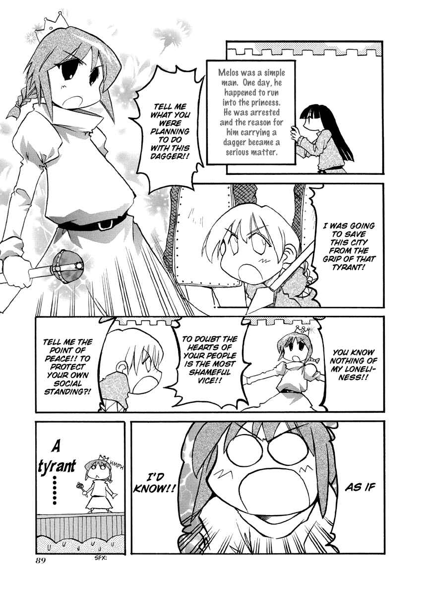 Page 7 Chapter 77 Pani Poni