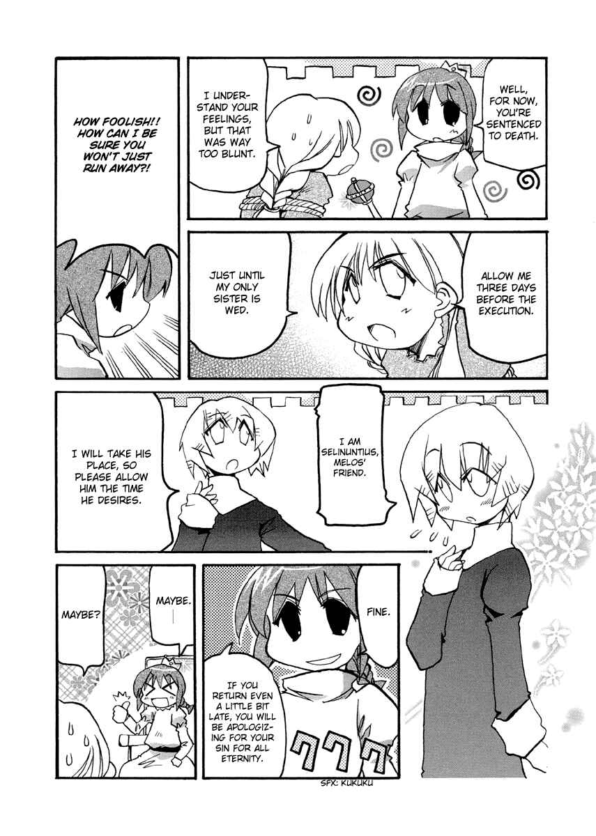 Page 8 Chapter 77 Pani Poni
