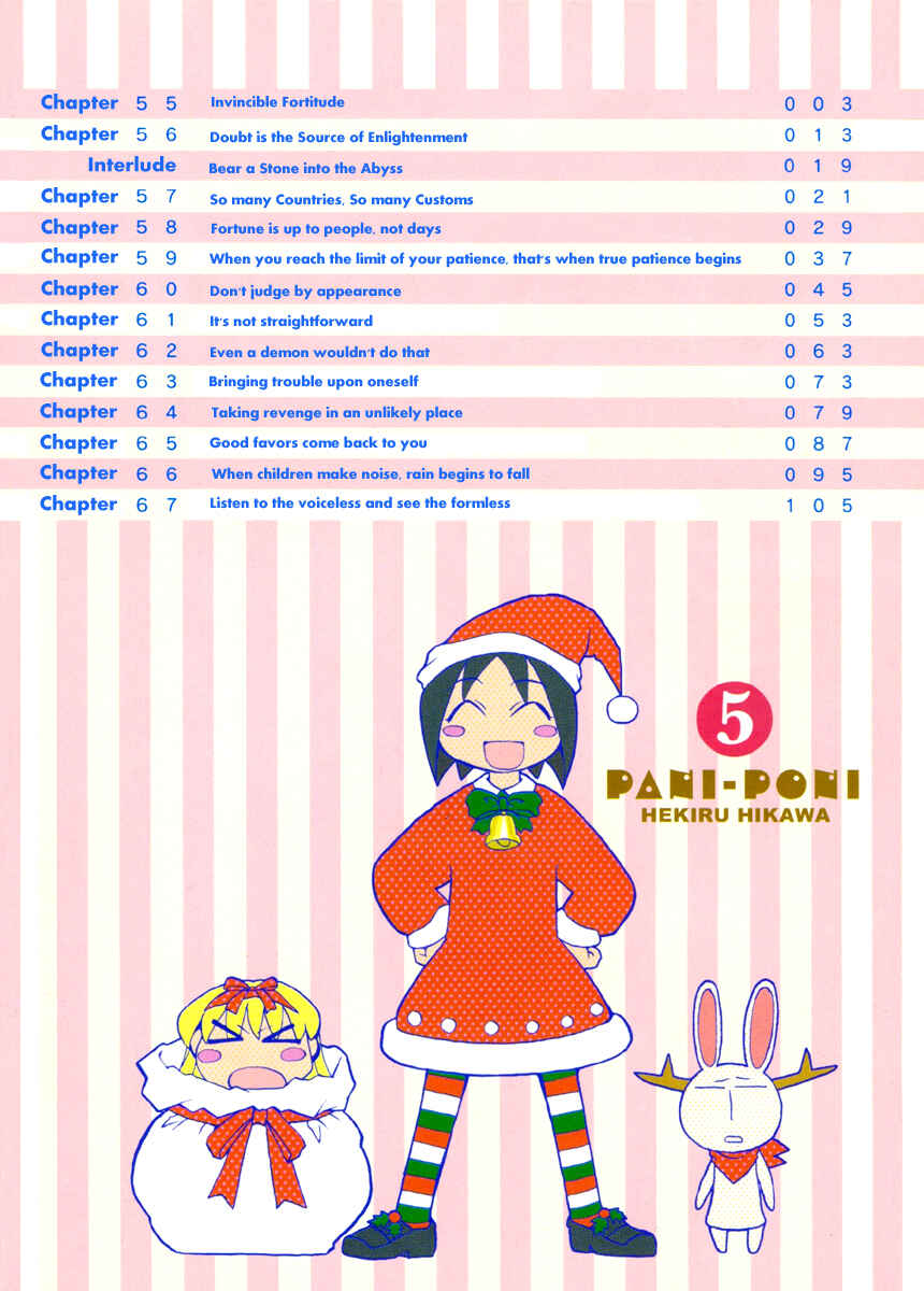 Page 6 Chapter 55 Pani Poni