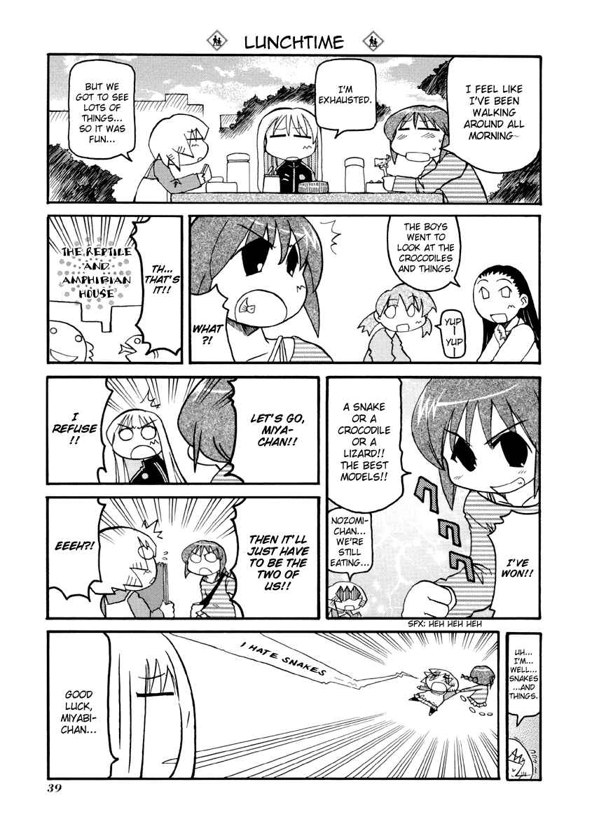 Page 7 Chapter 72 Pani Poni