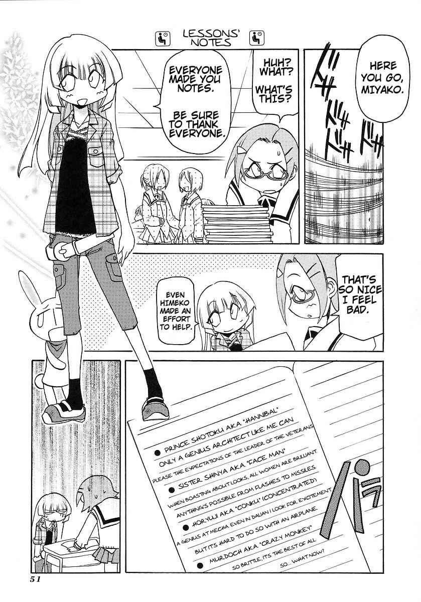 Page 3 Chapter 114 Pani Poni