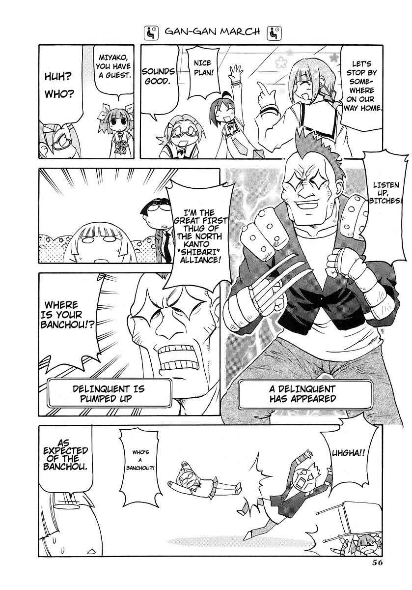 Page 8 Chapter 114 Pani Poni