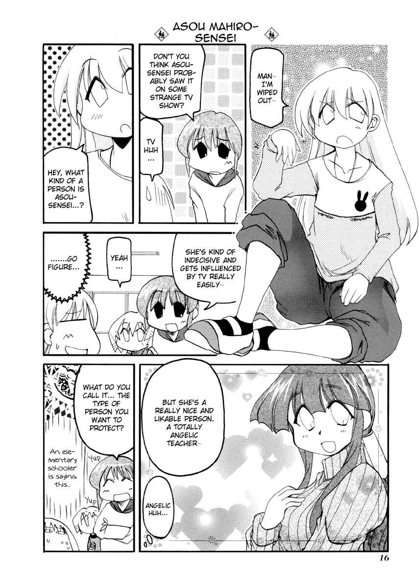 Page 2 Chapter 70 Pani Poni