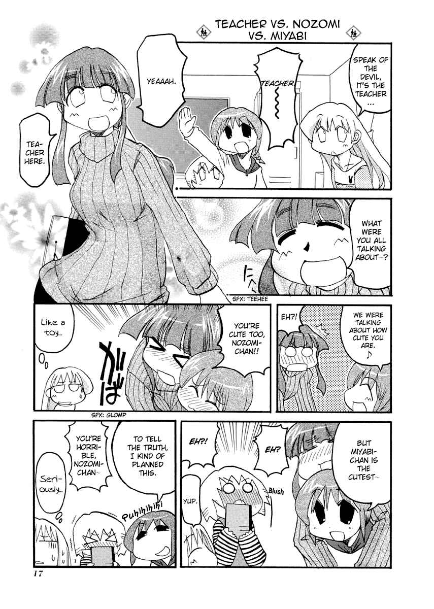 Page 3 Chapter 70 Pani Poni