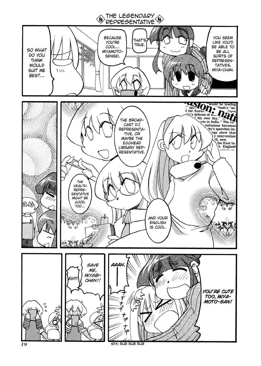Page 5 Chapter 70 Pani Poni