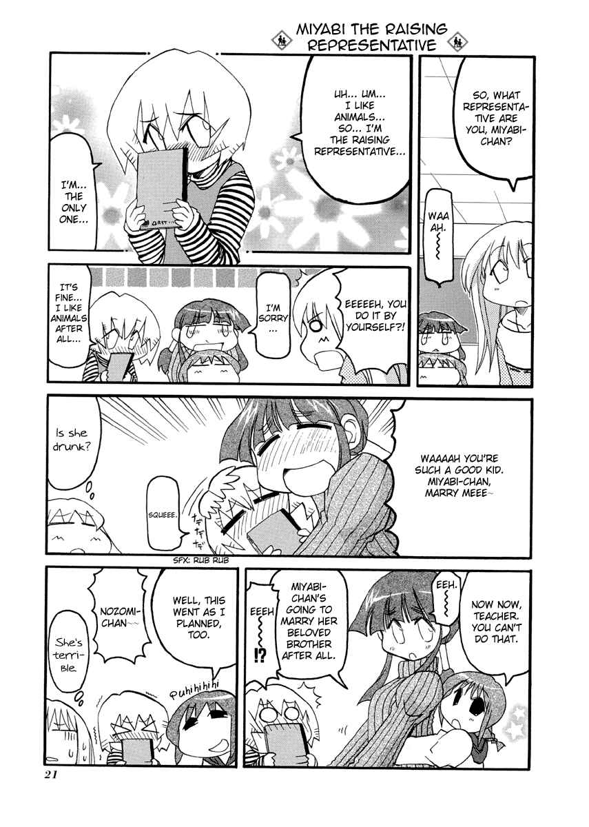 Page 7 Chapter 70 Pani Poni